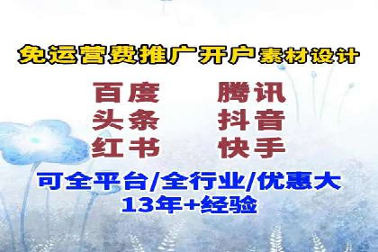 SEM竞价优化案例分析：关键词策略调整效果显著