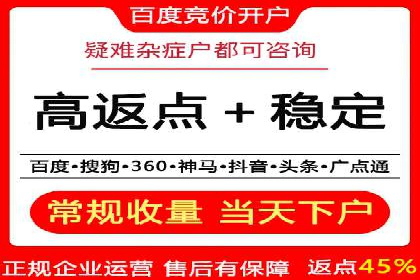 网站SEM托管服务助力企业实现业绩增长