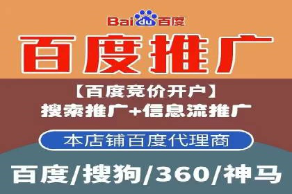 搜索开户返点揭秘：成功案例教你快速赚钱